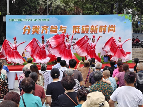 活动现场。仙桃街道供图
