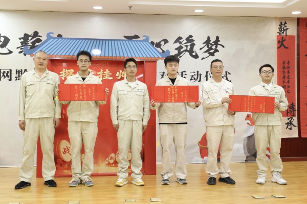 國網重慶黔江供電公司打造三維一體新型師徒培養模式
