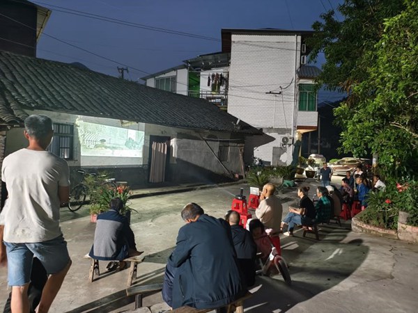 大坪村观影活动。西南大学乡村振兴战略研究院供图