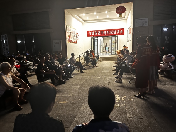 社區開展院壩會征集居民意見。文峰街道供圖
