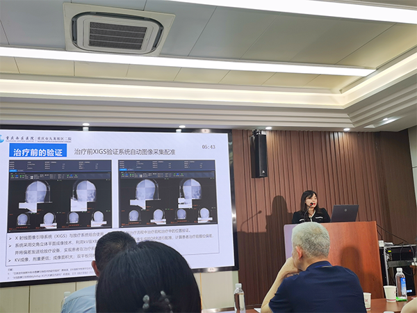周小琴分享案例：《SupeRay无创治疗在大体积延髓肿瘤中的位置验证》。重庆西区医院供图