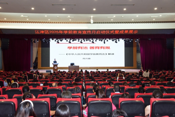 启动现场。钟尧摄