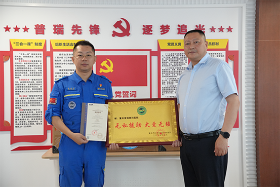 授牌仪式现场。重庆普瑞眼科医院供图