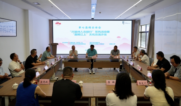 “嘉陵江上”文化沙龙。唐敏摄