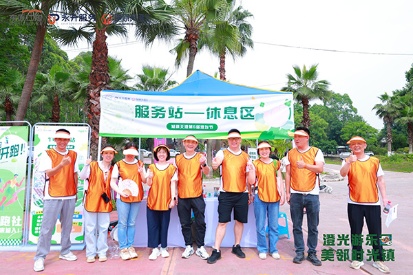 活動現場。重慶旭原天澄物業供圖