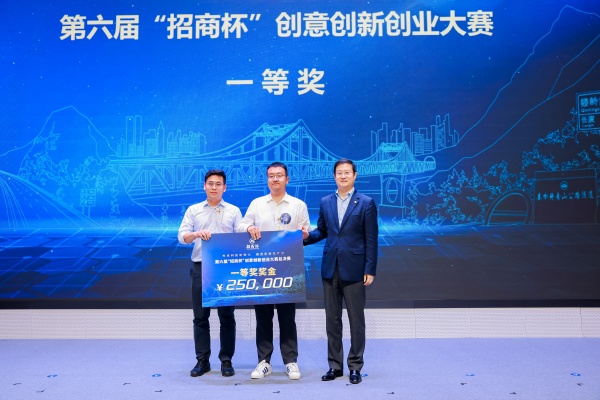 大賽一等獎獲得者。活動主辦方供圖