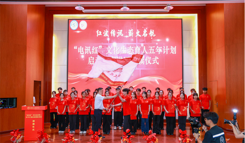 启动仪式现场。重庆电讯职业学院供图
