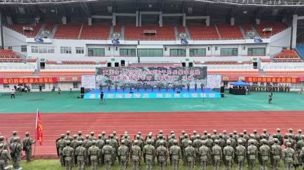 大足区2025年基干民兵集中点验暨党政领导干部“军事日”活动现场。大足区委宣传部供图