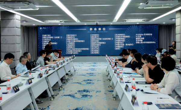 开幕式现场。四川美术学院供图