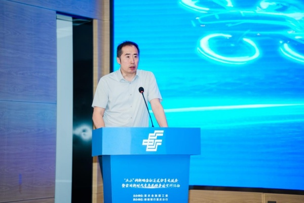 重庆金融监管局党委委员、副局长何涛讲话。邮储银行重庆分行供图