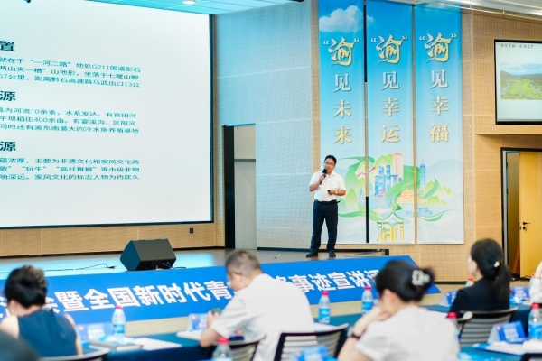 邮储银行重庆分行代表分享创新案例。邮储银行重庆分行供图