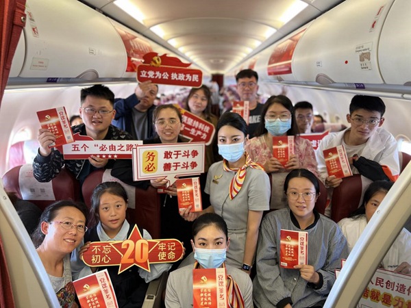 主題航班。西部航空供圖