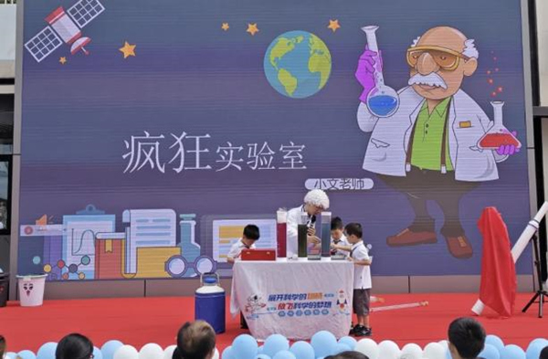 玩转“六一”：水花与童趣齐飞 好奇与探索同在