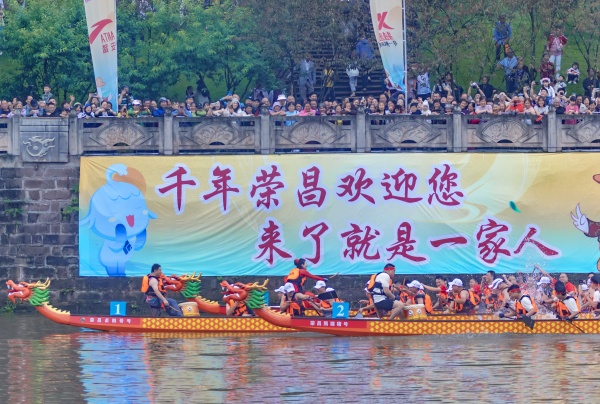 冲线。荣昌区委宣传部供图