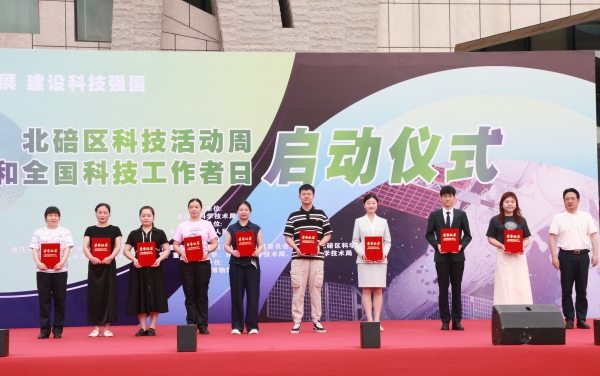启动仪式。邝山山摄