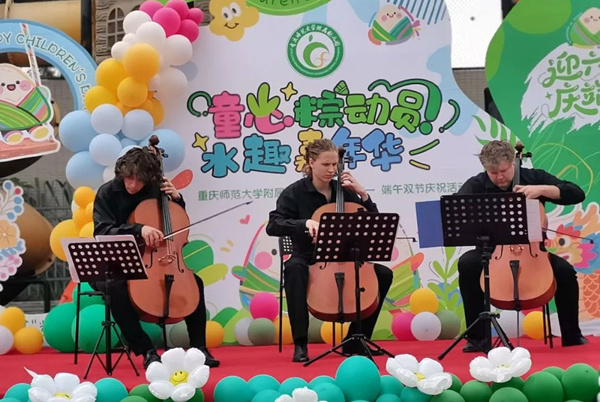 柴可夫斯基音乐学院的三位音乐家带来大提琴演奏。重庆师范大学附属幼儿园供图