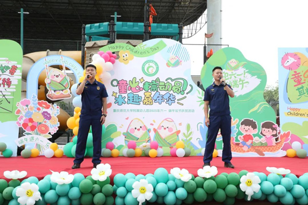 消防英雄带来歌曲合唱。重庆师范大学附属幼儿园供图