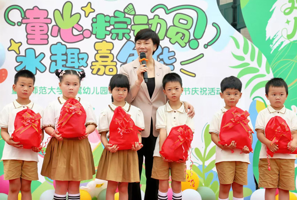 重庆师范大学党委书记张艳到幼儿园送祝福。重庆师范大学附属幼儿园供图