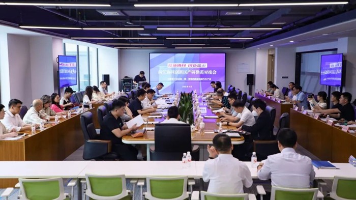對接會現場。兩江協同創新區供圖