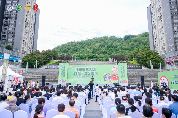 活动现场。