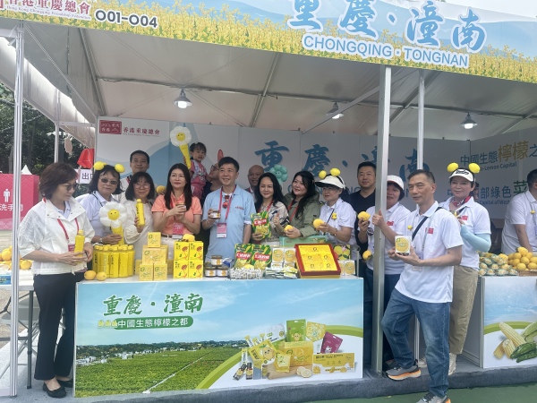 第三屆同鄉社團家鄉嘉年華潼南檸檬展區。潼南區委宣傳部供圖
