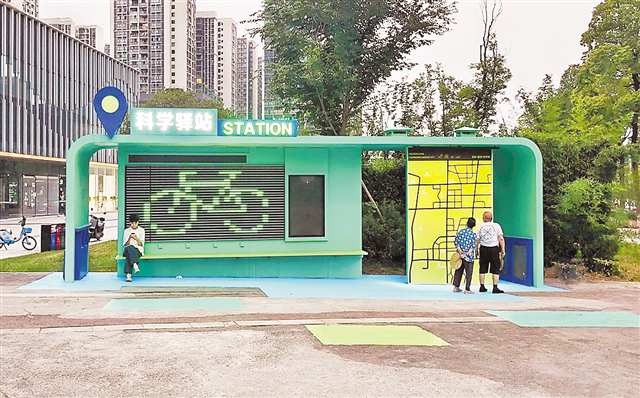 重慶高新區慢行道驛站變身便民站點。