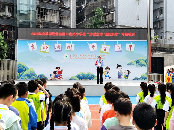 专题教育现场，北碚民警向孩子们讲解。北碚区公安分局供图 第1眼TV-华龙网发