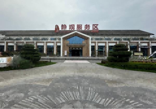靜觀服務區。重慶數字交通集團供圖