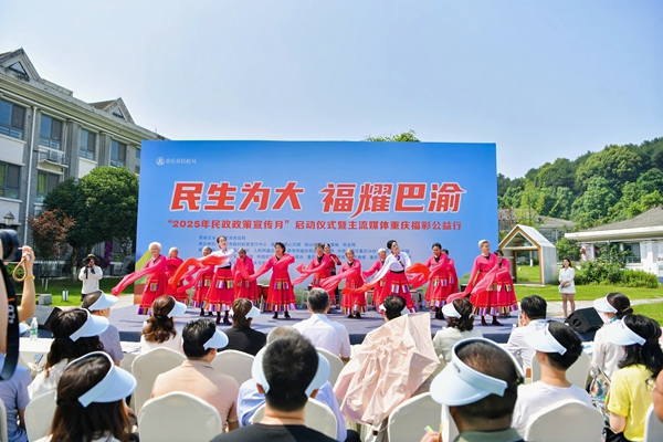 重庆市爱心庄园休养老人为大家带来精彩节目。重庆民政供图