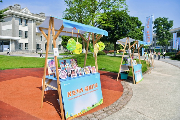 活动现场还设置了公益集市，展示公益文创产品。重庆民政供图