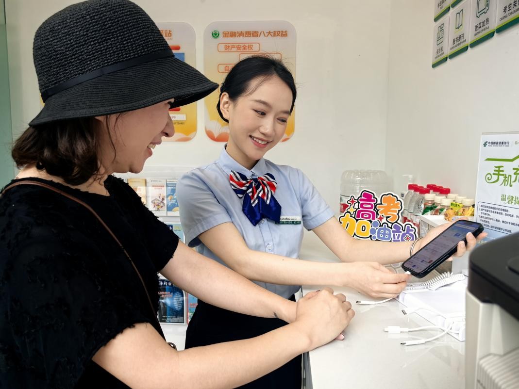暖心服務。郵儲銀行重慶分行供圖
