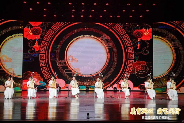 汇报演出。主办方供图