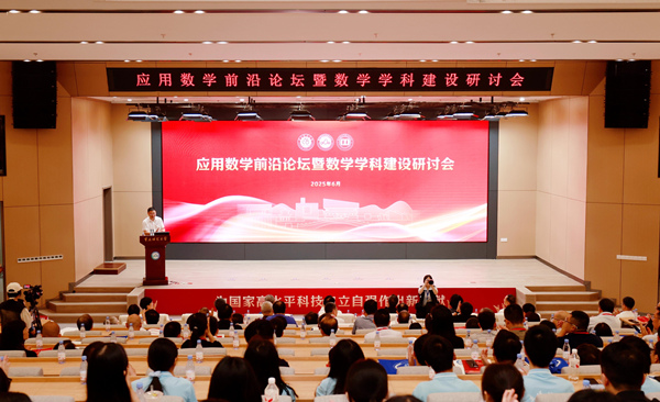 活动现场。重庆师范大学供图