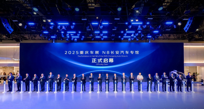 2025國際車展現場。長安汽車供圖