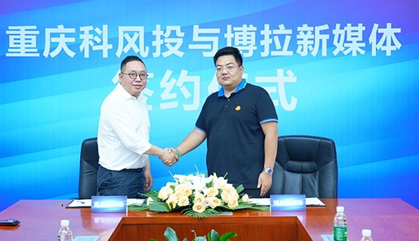 博拉新媒体获政府亿元投资 加速AI企业应用