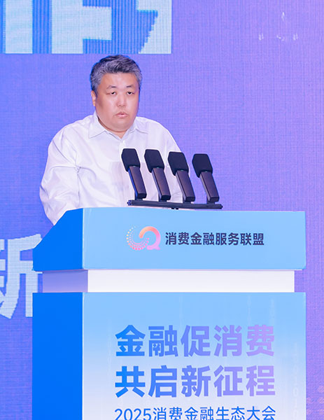 恒丰银行副行长毕国器发表主旨演讲。主办方供图