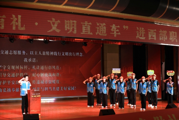 活动现场。永川区委宣传部供图