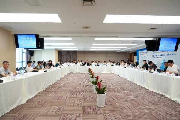 会议现场。主办方供图