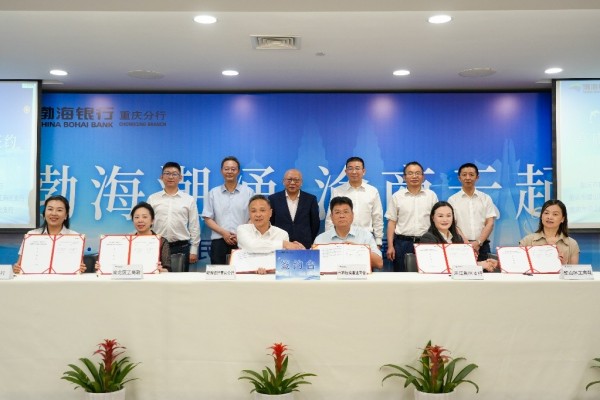 签约仪式。主办方供图