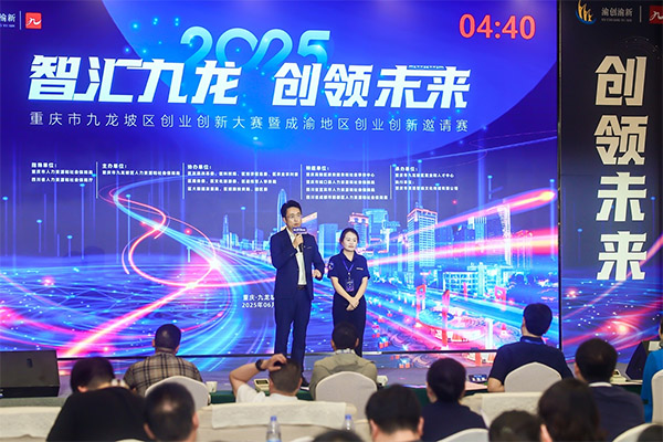 活动现场。主办方供图