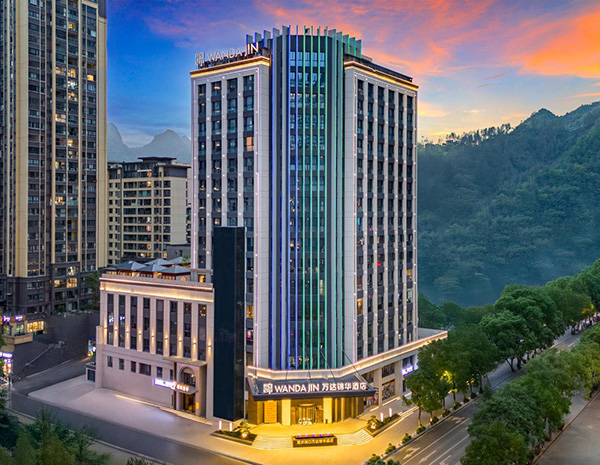 城口万达锦华酒店开业 助力大巴山休闲文旅发展