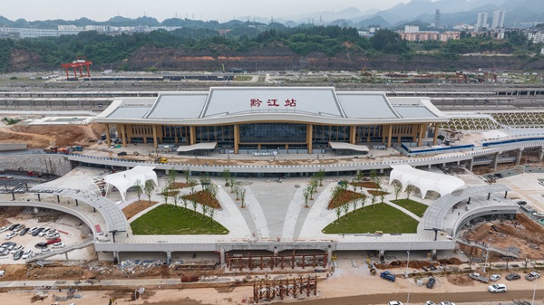 黔江站。受访者供图