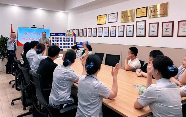 開展員工消保強化培訓行動。浦發銀行重慶分行供圖