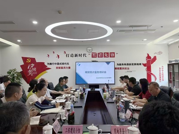 專題培訓現場。 高新產業公司供圖