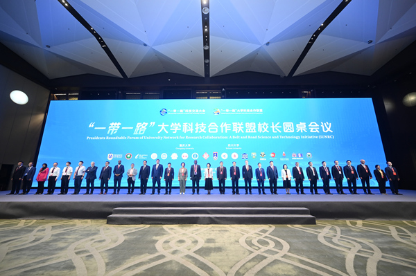 与会嘉宾合影。陈林摄