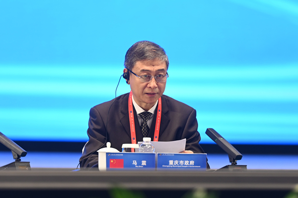重庆市人民政府副市长马震致辞。陈林摄