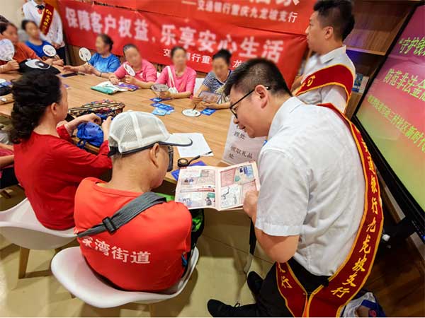 活动现场。交行重庆市分行供图