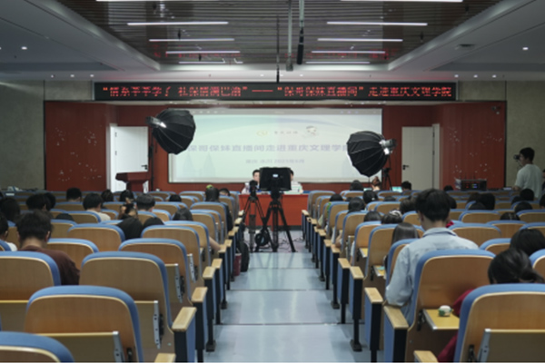 活动现场。重庆市社会保险局供图