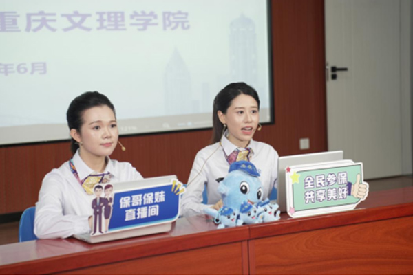 工作人员化身“政策主播”和“带岗主播”。重庆市社会保险局供图