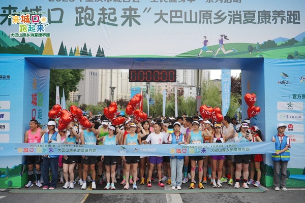 活动现场。组委会供图
